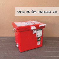 ราคา ถังแช่น้ำแข็ง 25 40 60 ลิตร ถังแช่ได้มาตราฐานมอก ถังแช่ตราดาว ถังแช่เครื่องดื่ม ถังน้ำ ถังเก็บอาหารสด ถังแช่ ถังน้ำแข็ง ถัง (11751638662)