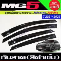 ราคา คิ้วกันสาดประตู คิ้วประตู กันสาด คิ้ว ดำทึบ เอ็มจี5 MG5 ปี 2021 2022 2023 2024 ใส่ร่วมกันได้ A (19089281533)