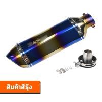 ราคา ปลายท่อ2นิ้ว ท่อakrapovic ท่ออาคาโปวิค ปลายท่ออาคา ท่อmsx ปลายท่อมอไซค์ ปลายท่อ akrapovic (9834433304)