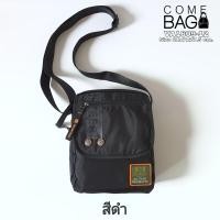 ราคา กระเป๋าสะพายข้าง Volunteer แท้ รหัส VA1609 12ผ้าร่ม 2 ชั้น กันน้ำ 60 (1796088542)