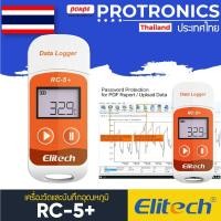 ราคา Elitech RC 5 เครื่องวัดและบันทึกข้อมูล TEMPERATURE DATA LOGGER ของแท้ จำหน่ายโดยตัวแทนแต่งตั้ง (8972990946)