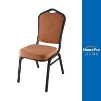 ราคา HomePro เก้าอี้จัดเลี้ยง PAX สีน้ำตาล แบรนด์ FURDINI (17648515659)