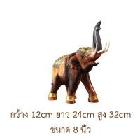 ราคา ช้างเดินเส้น ช้างชูงวง เสริมฮวงจุ้ย ค้าขาย ร่ำรวย ช้างมงคลแกะสลัก ของตกแต่งบ้าน ของมงคล ช้าง แต่งเส้น ช้างแกะ ช้างไม้ (2552792478)