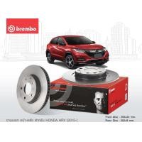 ราคา จานเบรคหน้าHonda hrv ปี2015 2020 จานเบรคดิสหลัง ผ้าเบรคหน้า ผ้าเบรคหลังBrembo (23341128172)