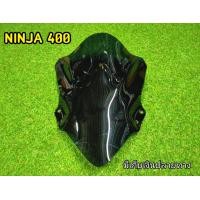 ราคา ชิวหน้าอะคริริค ninja 400 ตรงรุ่น งานอะคริริคหนาอย่างดี งานสวยได้รูป ความหนามาตรฐาน (3342264635)