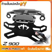 ราคา ท้ายสั้น พับได้ KAWASAKI Z900 MAXTEC NEW V1 (16646216062)