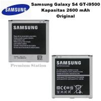 ราคา แบตเตอร์รี่ Battery Samsung Galaxy S4 GT i9500 2600 mAh สินค้าเป็นของแท้100 สินค้าของแท้ ออริจินอล สินค้าแท้ศูนย์ (21305016905)