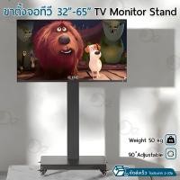 ราคา ORZ ขาตั้งทีวี 32 70 นิ้ว ชั้นวางทีวี ขาตั้งทีวีแบบเคลื่อนที่ ขาตั้งทีวีมีล้อ ขาแขวนทีวี ขายึดทีวี ขายึดจอ Mobile TV Stand Mount Cart (22156564735)