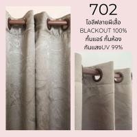 ราคา ผ้าม่านสีโอลิฟ ลายผีเสื้อ ผ้าม่านลายลูกไม้ ผ้าม่านประตู ม่านห้องโถงกันแอร์ ผ้าม่านหน้าต่าง ม่านประตู ม่านหน้าต่าง ม่านกันแสง ม่านกันUV (19558267301)