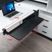 ราคา ราคาโรงงาน ลิ้นชักคีย์บอร์ด ถาดวางคีย์บอร์ด ถาดคีย์บอร์ด ไม่ต้องเจาะโต๊ะ ปรับองศาได้ ติดตั้งง่าย แข็งแรง สวยงาม แบบหนีบ ถาดคีย์บอร์ด ที่วางคีย์บอร์ด ถาดวางคีย์บอร์ดและเมาส์ (19050236582)