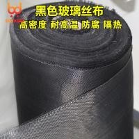 ราคา Black Glass Fiber Cloth Sound absorbing Rock Wool Wrapped With Flame retardant Anti corrosion Cloth Fire Prevention (17917966671)