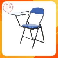 ราคา เก้าอี้เลคเชอร์ เก้าอี้เขียนหนังสือ เก้าอี้นักเรียนพับได้ เก้าอี้เบาะพับโครงเหล็ก โต๊ะเรียนหนังสือ (9468245409)