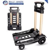 ราคา รถเข็นSELORSSรถเข็นขนของ รถเข็นช็อปปิ้ง รถเข็นพ่วงของพับเก็บได้ ใส่กระเป๋าเป้ได้ (6704784913)