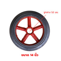 ราคา ล้อแม็กรถเข็น อะไหล่ล้อรถ มีขนาดให้เลือก 6 8 10 12 14 นิ้ว ล้อรถเข็นยาง ล้ออุตสาหกรรมทุกชนิด (22594432269)