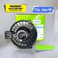 ราคา โบลเวอร์ Valeo ฮอนด้า ซิตี้ แจ๊ซ GE 2008 2012 แท้ โบเวอร์ แอร์รถยนต์ Blower Honda City Jazz 2009 2012 (23113427657)