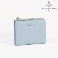 ราคา กระเป๋าสตางค์ใบสั้นแบรนด์ CICELLE ซี เซล สไตล์ Modern Luxury (22581482889)