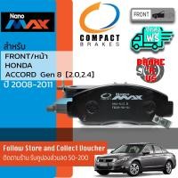ราคา ง ง ผ้าเกรดสูงสุด ของ Compact ผ้าดิสก์เบรคหน้า ผ้าเบรคหน้า HONDA ACCORD 2 02 4 G8 ปี 2008 2011 DNX 613 COMPACT NANO MAX ปี 08091011 (8920541400)
