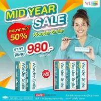 ราคา 4 แถม 4 ส่งฟรี ยาสีฟัน wonder smile ลดกลิ่นปาก ฟันขาว สินค้าแท้100 (23251652324)