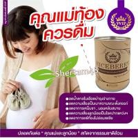 ราคา sales VVIP จมูกข้าวกล้องงอกไรซ์เบอรี่ ขนาด 500gx1 (7098356571)