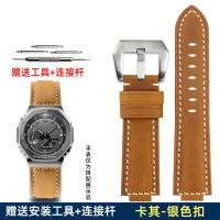 ราคา สายนาฬิกาหนังแท้ดัดแปลงเหมาะสำหรับคาสิโอ G SHOCK ไม้โอ๊ค GM 2100 ga2100 gm110 (21923535034)