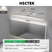 ราคา กระจก แต่งหน้า ไฟห้องน้ำ กระจกแต่งหน้า led โคมไฟแต่งหน้า ไฟติดโต๊ะแป้ง โคมไฟติดผนัง ไฟติดหน้ากระจก ไฟติดกระจก โคมไฟโต๊ะเครื่องแป้ง กระจกไฟ (20479612346)
