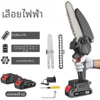 ราคา เลื่อยลูกโซ่ขนาดเล็ก 6 นิ้วเลื่อยไฟฟ้าขนาดเล็กไร้สายแบบชาร์จไฟได้ทรงพลัง (23169619297)