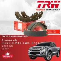 ราคา Isuzu D Max DMAX 2WD 4WD 1 92 53 0 ปี 2012 2019 ผ้าดิสเบรค หน้า ผ้าเบรค หน้า brembo NAO Premium Ceramic type N ดีแม็กซ์ P34007N P34005Nก้ามเบรค หลัง TRW เตี้ย 2WD GS7898 สูง 4WD GS7809 (21789838447)