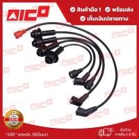 ราคา สายหัวเทียนชุดโฟล์คลิฟท์ H20 H25 20130 N0024 อะไหล่รถโฟล์คลิฟท์ รถโฟล์คลิฟท์ อะไหล่โฟล์คลิฟท์ โฟล์คลิฟท์ อะไหล่รถยกโฟล์คลิฟท์ รถยกโฟล์คลิฟท์ Forklift (1684498751)