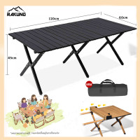 ราคา RAKUNO โต๊ะแคมป์ปิ้ง อลูมิเนียม โต๊ะตั้งแคมป์ แบบพกพา ม้วนเก็บได้ โต๊ะพับกลางแจ้ง โต๊ะพับแคมป์ปิ้ง โต๊ะสนาม แคมป์ โต๊ะเเคมป์ปิ้ง โต๊ะพับได้ โต๊ะพับเก็บได้ โต๊ะปิคนิค โต๊ะพับแคมปิ้ง (23261157569)