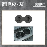 ราคา HYPTEC HT เบาะรองแก้วน้ำ เบาะหนังนิ่มประตูร่อง เบาะชาร์จไร้สาย ที่รองแก้ว ที่วางแขน กล่องเก็บของ ช่องเก็บของ ตกแต่งภายใน 24 (22851603832)