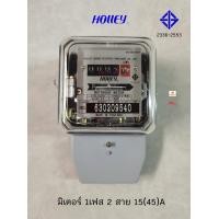 ราคา HOLLEY ฮอลลี่ มิเตอร์ไฟฟ้า ชนิดจานหมุน 2 สาย ขนาด 15 45 A มิเตอร์ทดสอบก่อนส่งทุกตัว หมดปัญหาไม่หมุนไม่เดิน (406326792)