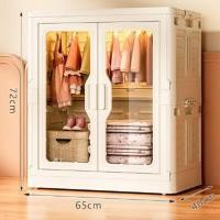 ราคา JJT จัดส่งฟรี ตู้ที่เก็บของใช้ในครัวเรือนตู้เก็บของหนาพิเศษพับได้กล่องใส่เสื้อผ้าอเนกประสงค์บรรจุภัณฑ์แบบหลายด้านตู้เก็บของล็อคราคาถูกล็อกเกอร์ล็อกเกอร์ล็อกเกอร์พลาสติกกล่องแยกของเล่น (22793883554)