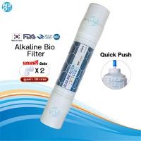 ราคา ไส้กรองอินไลน์ Inline ไส้กรองแบบแคปซูล อัลคาไลน์ Alkaline Bio Hyundai Waco ขนาด 2 5x12 นิ้ว นำเข้าจากเกาหลี (16048363568)