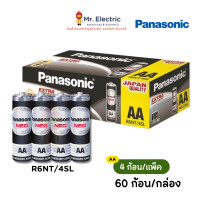 ราคา ยกกกล่อง Panasonic ถ่านไฟฉาย ถ่านนีโอ NEO ไซส์ AAA AA C D ของแท้ R03NT 2SL R6NT 4SL R14NT 2SL R20NT 4SL (21490668579)