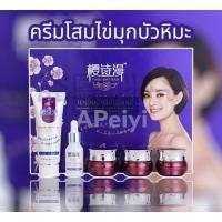 ราคา ครีมโสมไข่มุกบัวหิมะ รุ่นใหม่ ยิงซือม่าน ของแท้ 100 สินค้านำเข้าจากประเทศจีน สำหรับบำรุงผิวหน้า (17635143223)