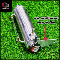 ราคา ถังพักน้ำ Vigo Revo ฟอร์จูนเนอร์ ถังอลูมิเนียม ถังแต่ง กระป๋องพักน้ำ VIGO โตโยต้า (22891201908)