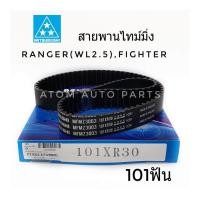 ราคา Mitsuboshi สายพานไทม์มิ่ง สายพานราวลิ้น FORD RANGER WL2 5 MAZDA FIGHTER จำนวน 101 ฟัน รหัส 101XR30 (533406649)