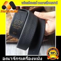 ราคา ตราช้าง ตราคุณภาพ เข็มขัดหนังวัวเเท้อัดลาย ดูเสมือนหนังช้าง ด้านในของเข็มขัดมีซิปปิดเป็นช่องสำหรับซ่อนเงิน แอบเงินเมีย (8081846159)