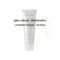 ราคา Exp 07 2025 ลูมิสปา คลีนเซอร์ สำหรับผิวแพ้ง่าย LumiSpa Cleanser Sensitive 100 ml (20587215091)