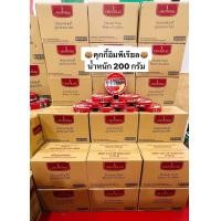 ราคา คุ้กกี้อิมพีเรียล12 กระป๋อง ยกลัง ราคาประหยัด ถาดแบน ขนาด 200 g จำนวน12 กระป๋อง (23060134909)