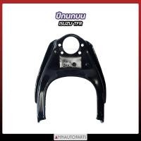 ราคา ปีกนกบน ISUZU TFR ปีกนกบน อีซูซุ ทีเอฟอาร์ 1ข้าง (17508837977)