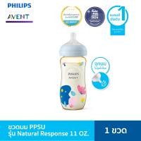 ราคา มีมอก ขวดนมสีชา Philips Avent PPSU กันสำลัก จุกนมไม่ดูดไม่ไหล สัมผัสเสมือนนมแม่ ทนทาน ใช้งานได้นาน (23006073840)