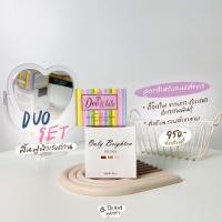 ราคา Only Brighten หัวเชื้อคลีนิค 50g Deewhite ดีไวท์ 50g เซต 2 ชิ้น (13454772701)