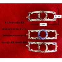 ราคา B 1 24 กรอบเลสหลวงพ่อรวย รุ่น กฐิน 63 ขนาด 3 บาท เงินแท้ 95 ลงยาร้อน (19489780659)