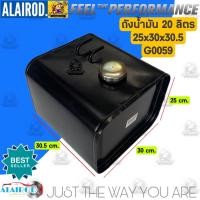 ราคา ถังน้ำมันโลหะ ขนาด 20 ลิตร 30 ลิตร 40 ลิตร 60 ลิตร ถังน้ำมันทั่วไป ถังน้ำมันดัดแปรง ถังน้ำมันเกษตร (21899878333)