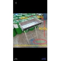 ราคา เตาปิ้งย่างอุปกรณ์เตาปิ้งย่างจากถัง ขนาด30ลิตร7แบบ (16479200601)