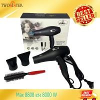 ราคา Max by Twosister ไดร์เป่าผม MAX NO 8808 ไดร์เป่าผมร้านเสริมสวย เป่าลมแรง 8000 วัตต์ (22364721628)