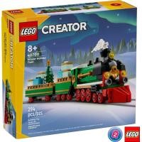 ราคา เลโก้ LEGO Exclusives 40700 Winter Holiday Train (23337913244)