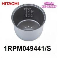 ราคา อะไหล่แท้ศูนย์ หม้อในหม้อหุงข้าวฮิตาชิ HITACHI 1RPM049441 S รุ่นที่ใช้งาน RZ D18XF (16826912599)