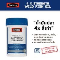 ราคา Blackmores Odourless Fish Oil 1000 (60 เม็ด)